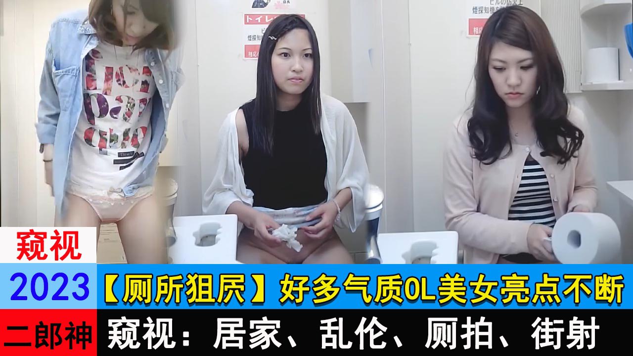 【厕所狙屄】美女超多的极品厕所